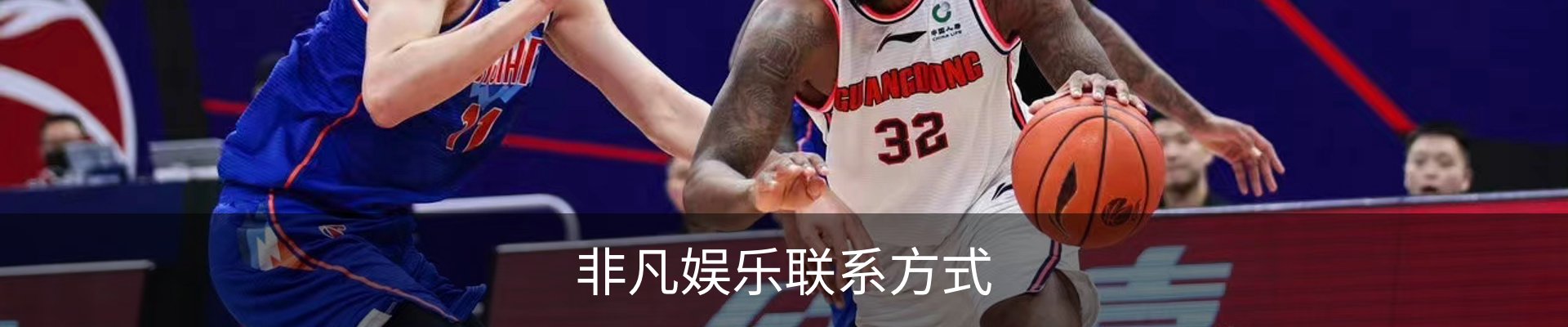 非凡娱乐联系方式